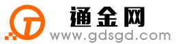 鹿泉通金宝